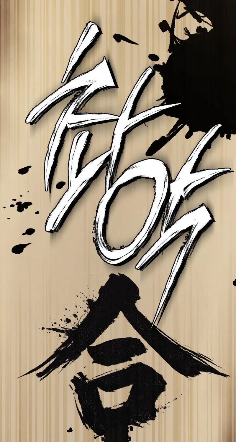 Manager, What's Wrong With You? Chapter 5 - page 50