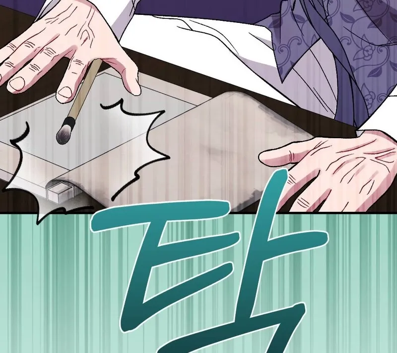 Manager, What's Wrong With You? Chapter 5 - page 53