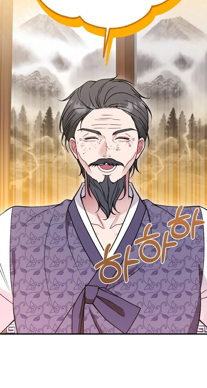 Manager, What's Wrong With You? Chapter 5 - page 57