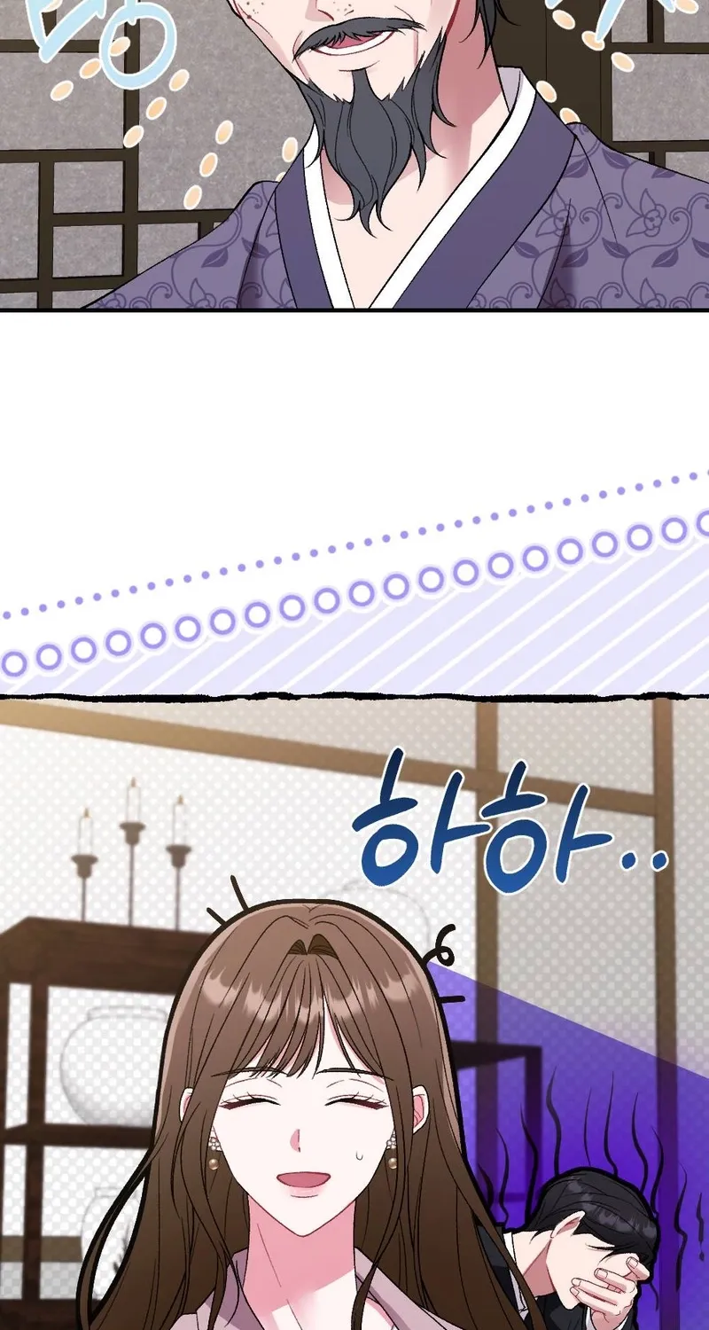 Manager, What's Wrong With You? Chapter 5 - page 74