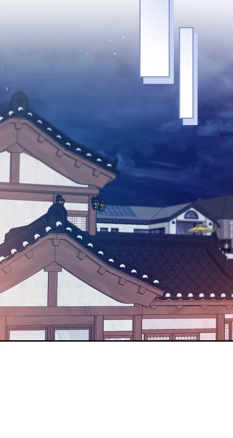 Manager, What's Wrong With You? Chapter 5 - page 76