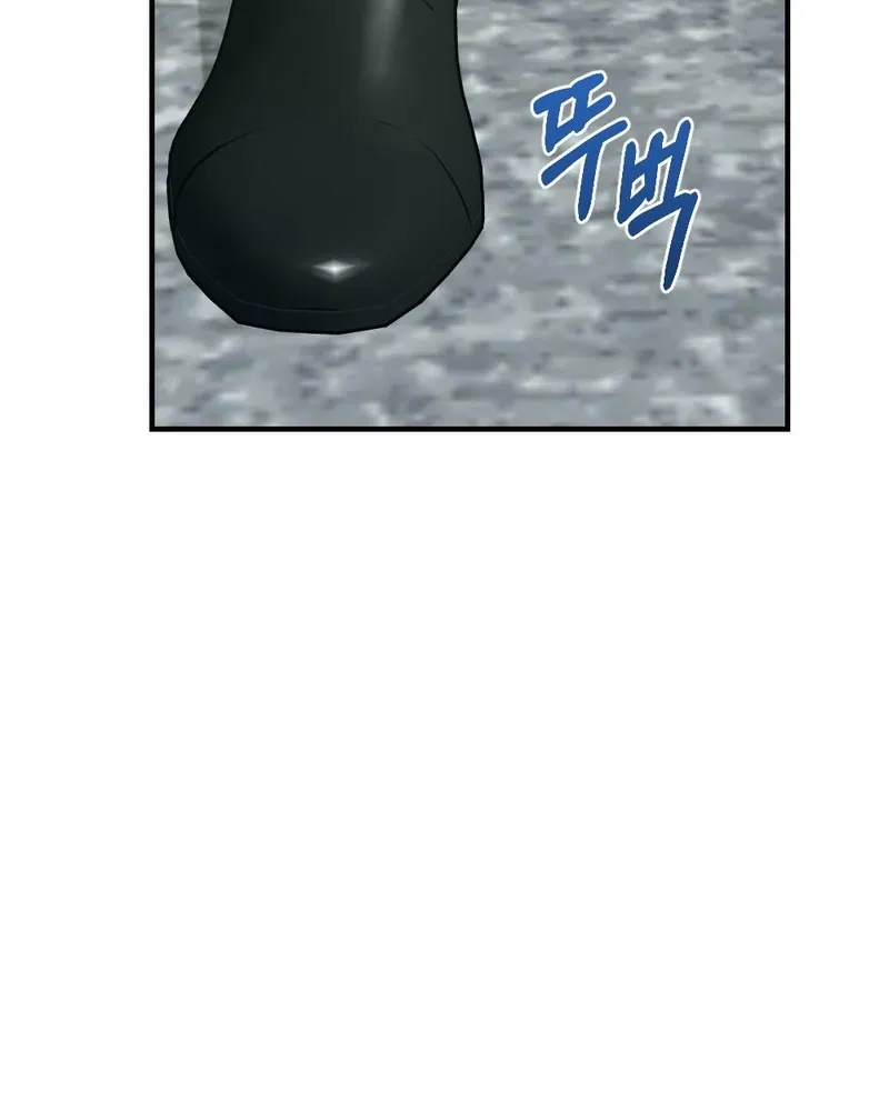 Manager, What's Wrong With You? Chapter 6 - page 100