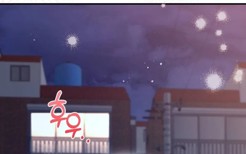 Manager, What's Wrong With You? Chapter 6 - page 70