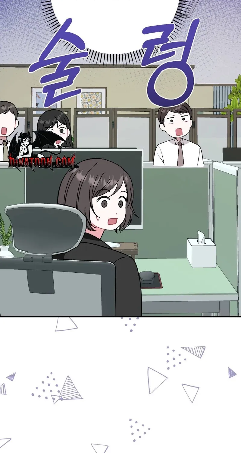 Manager, What's Wrong With You? Chapter 6 - page 98