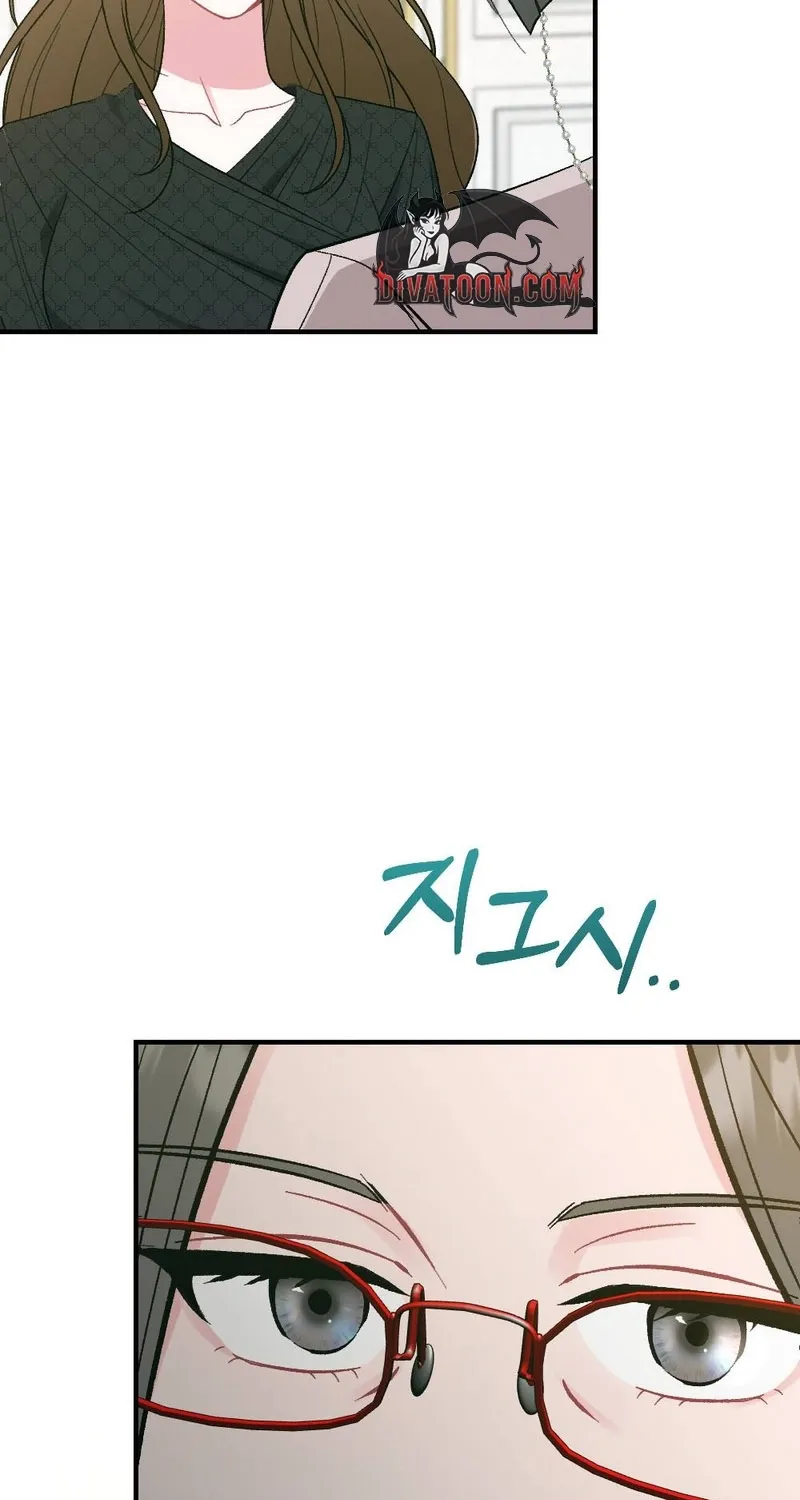 Manager, What's Wrong With You? Chapter 7 - page 103