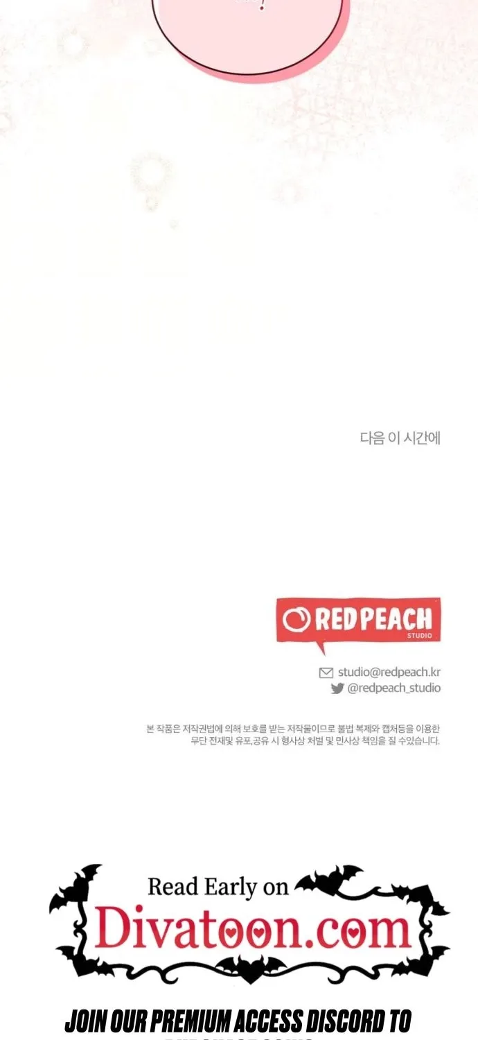 Manager, What's Wrong With You? Chapter 7 - page 122