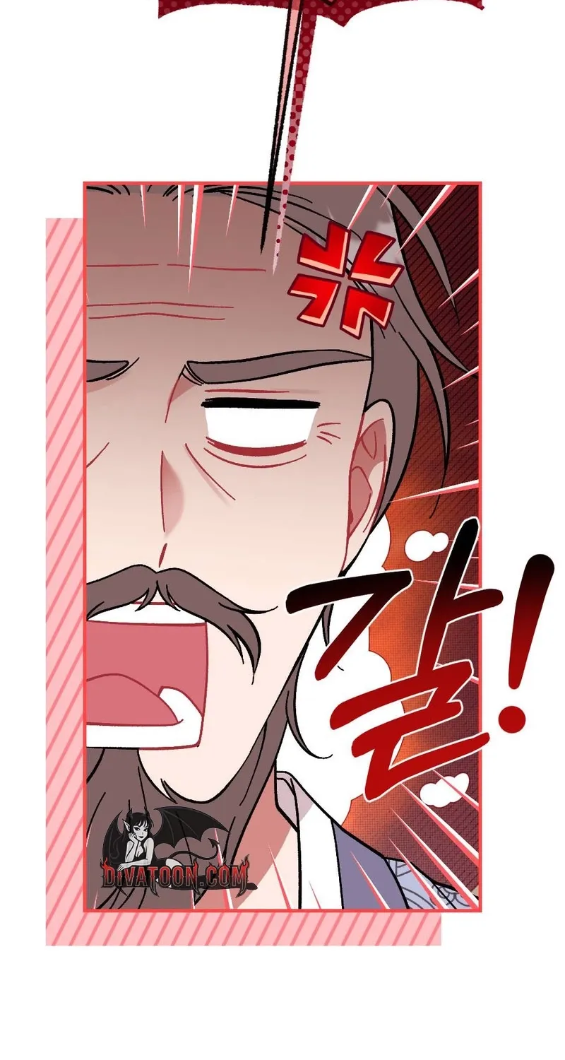 Manager, What's Wrong With You? Chapter 7 - page 47