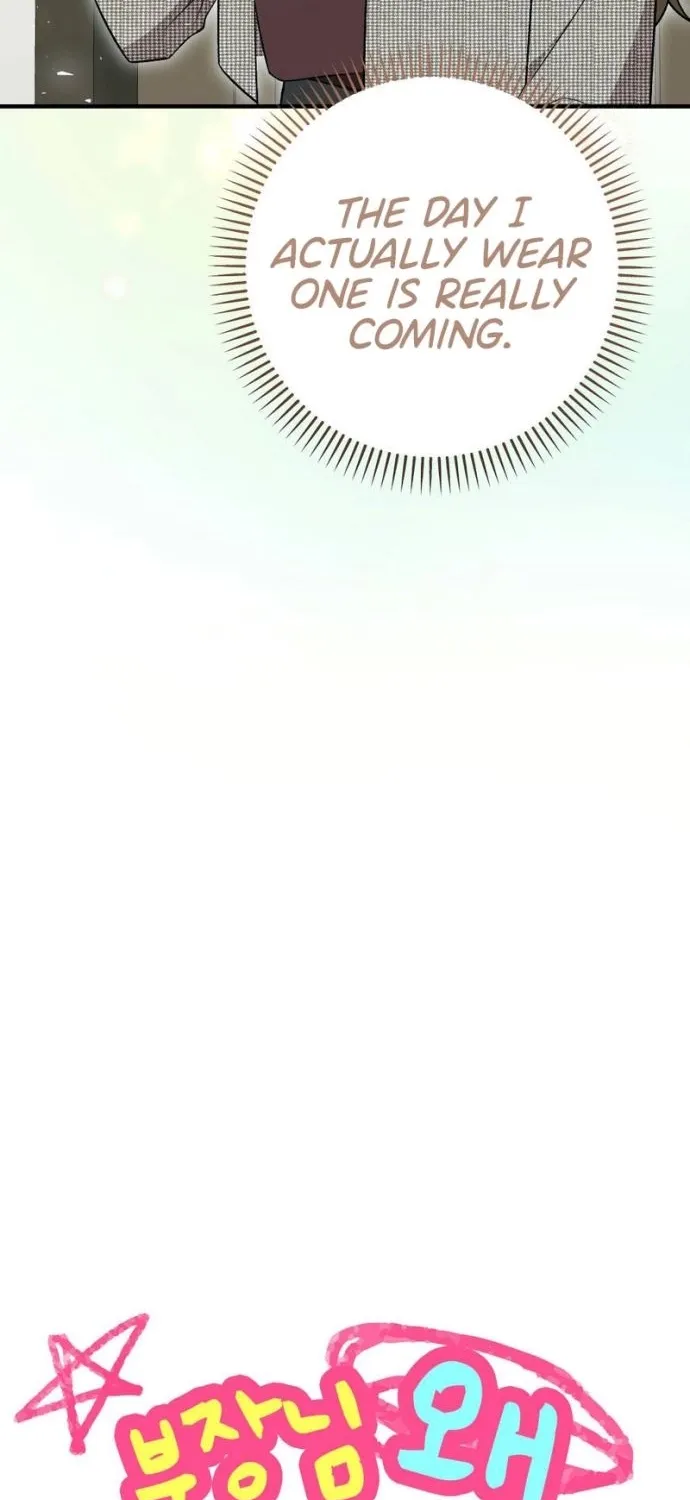 Manager, What's Wrong With You? Chapter 7 - page 6