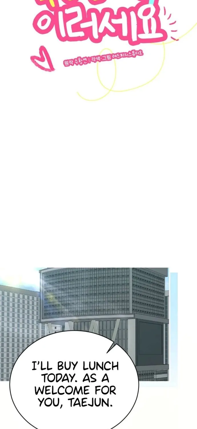 Manager, What's Wrong With You? Chapter 7 - page 7