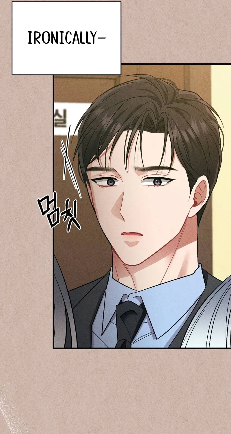 Manager, What's Wrong With You? Chapter 7 - page 71