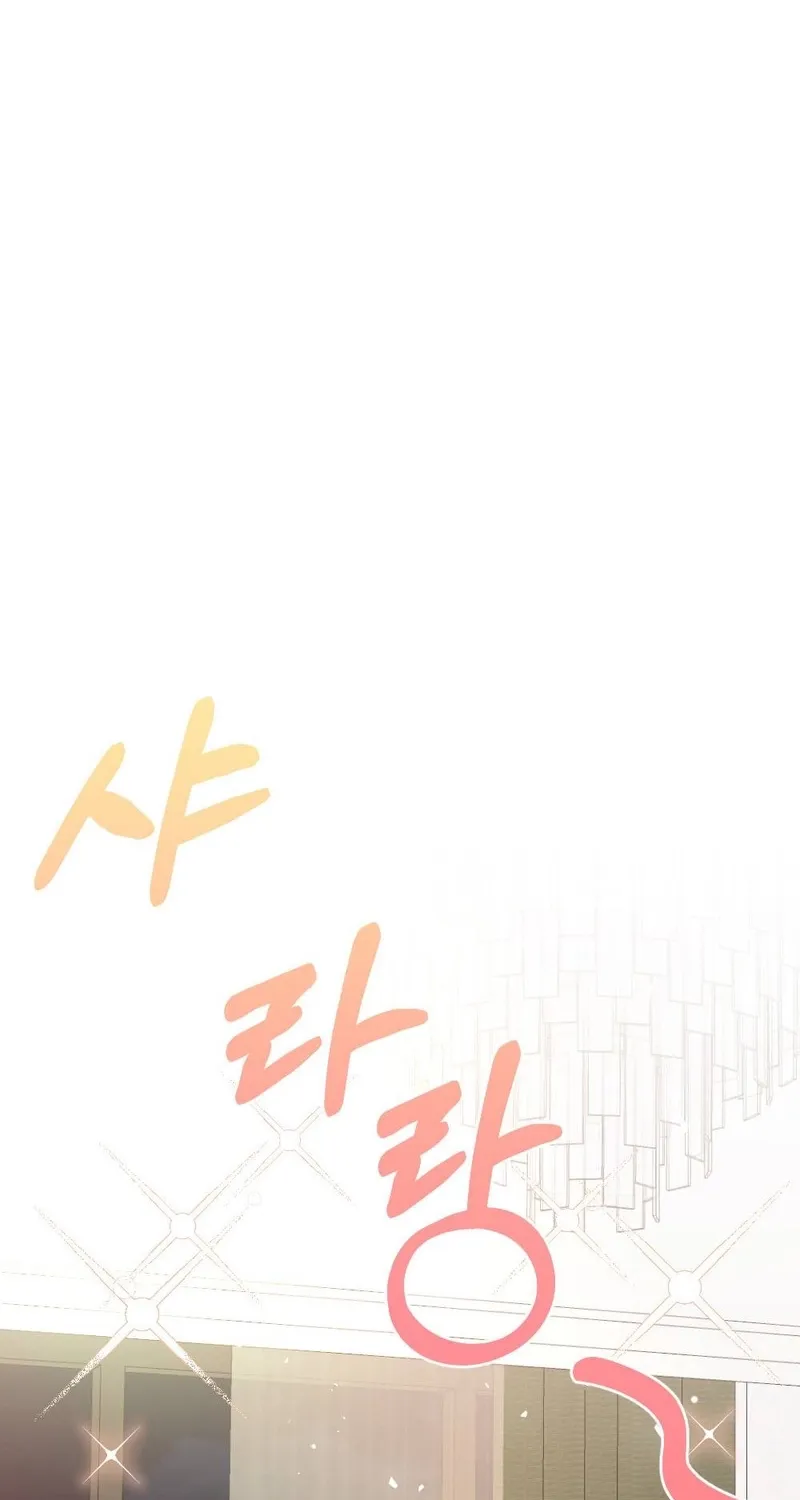 Manager, What's Wrong With You? Chapter 8 - page 102