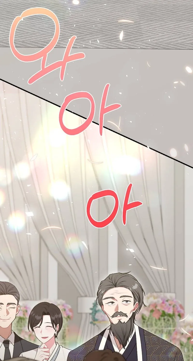 Manager, What's Wrong With You? Chapter 8 - page 59