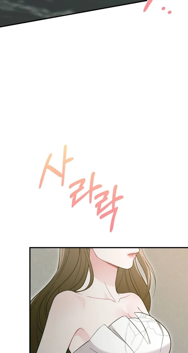 Manager, What's Wrong With You? Chapter 8 - page 6