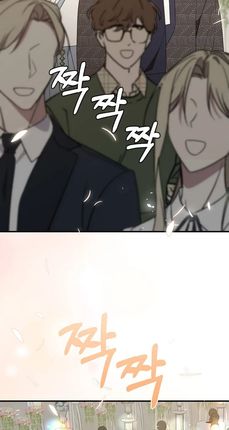 Manager, What's Wrong With You? Chapter 8 - page 60