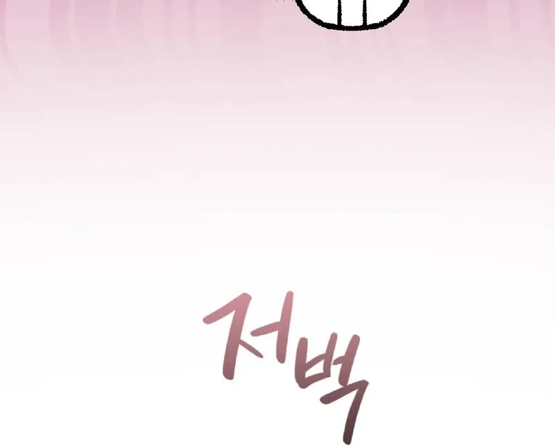 Manager, What's Wrong With You? Chapter 8 - page 78