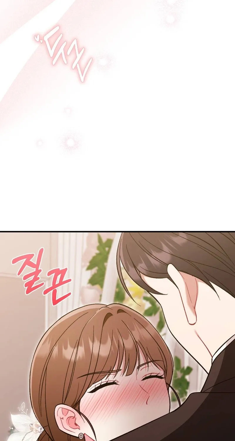 Manager, What's Wrong With You? Chapter 8 - page 82