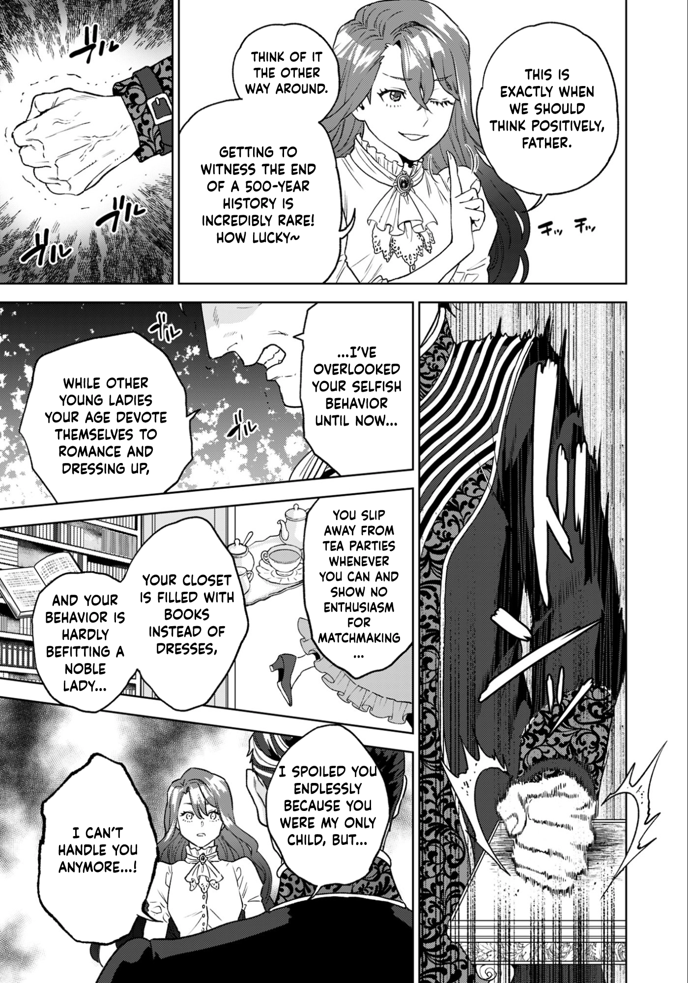 Agnes the Merchant Lady: The Exiled Villainess Who Climbs to the Top Chapter 1 - page 17