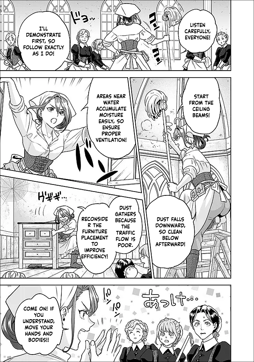 Agnes the Merchant Lady: The Exiled Villainess Who Climbs to the Top Chapter 2 - page 13