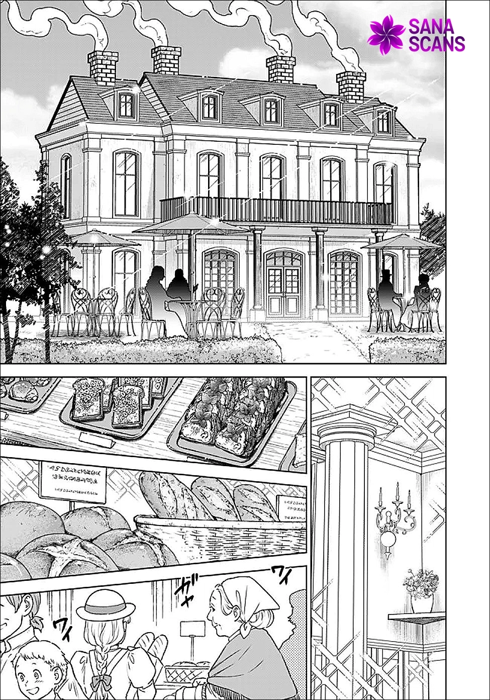 Agnes the Merchant Lady: The Exiled Villainess Who Climbs to the Top Chapter 3 - page 17