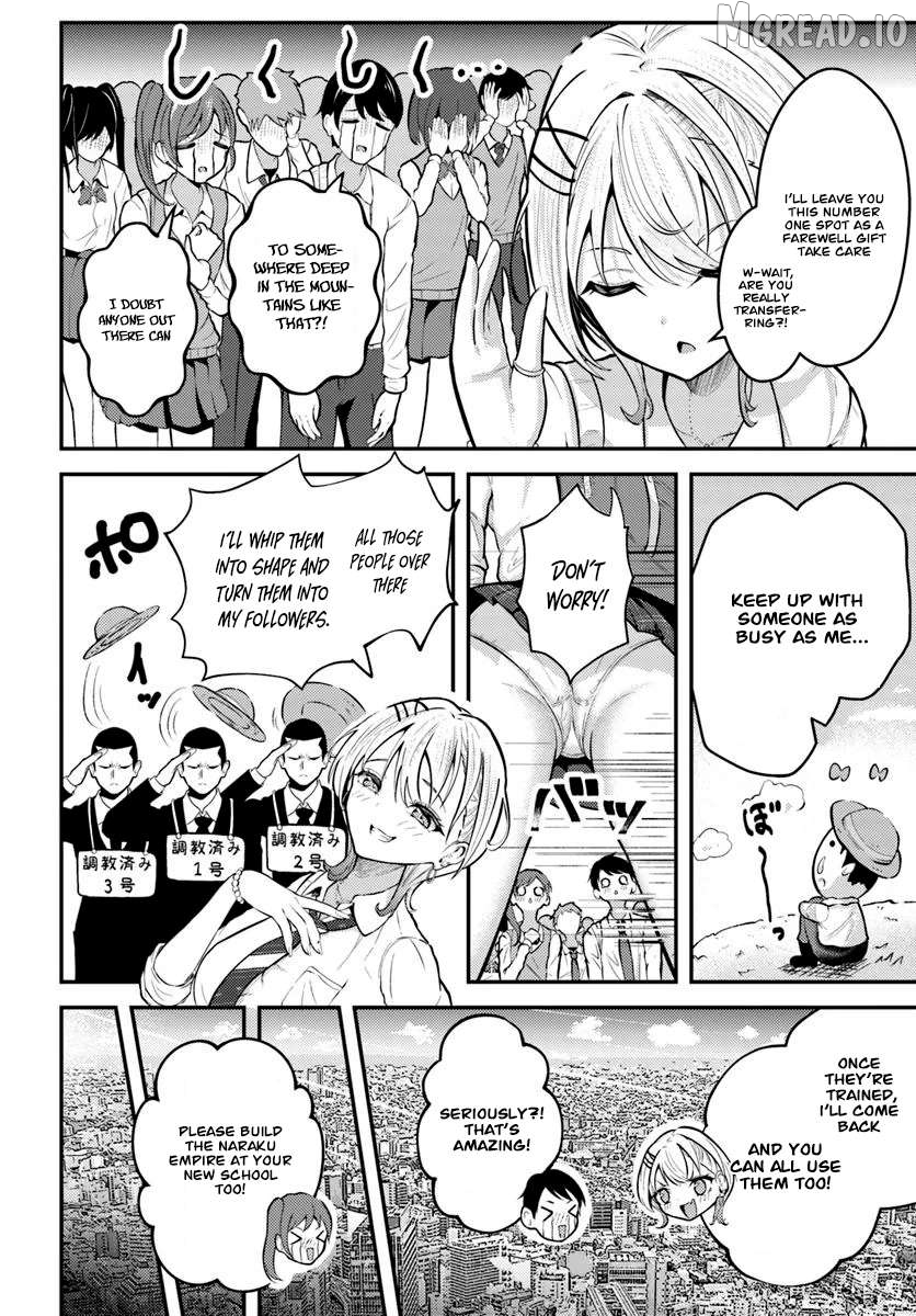 Naraku Sama wa Inaka de Choro I Chapter 1 - page 4