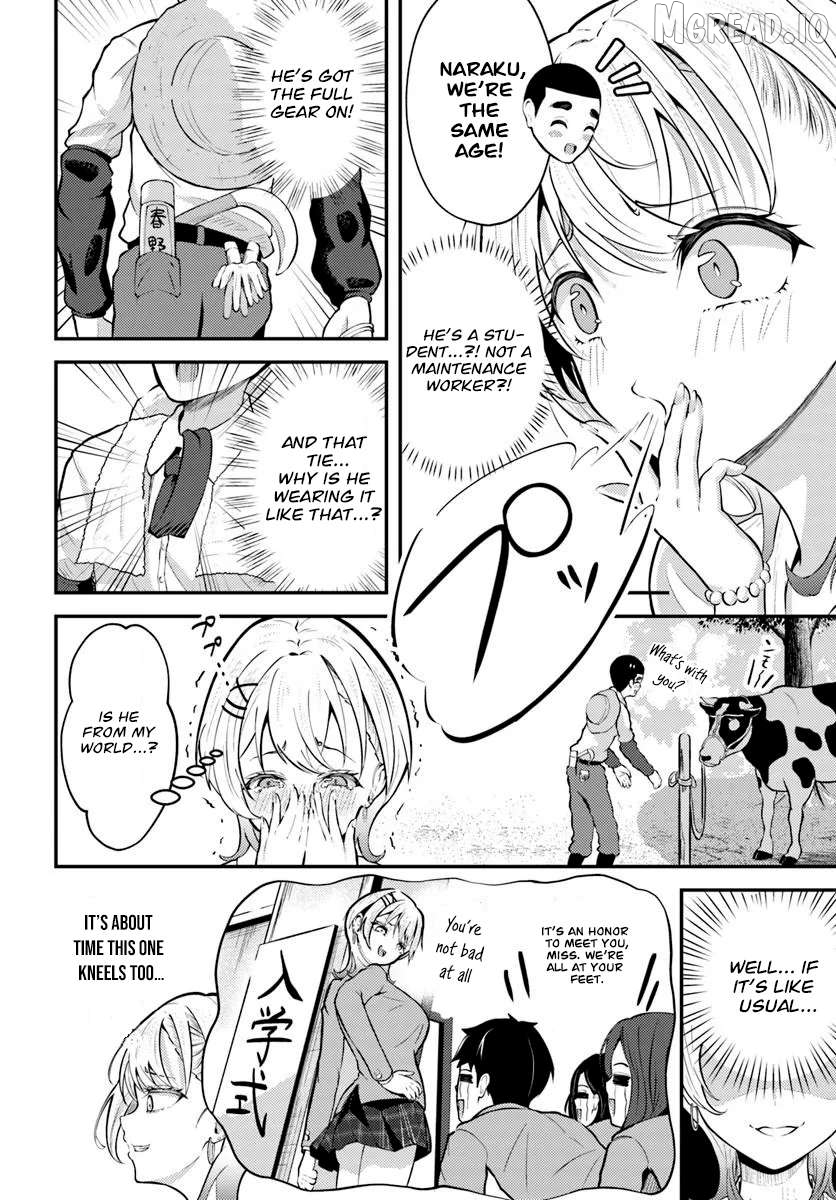 Naraku Sama wa Inaka de Choro I Chapter 1 - page 6