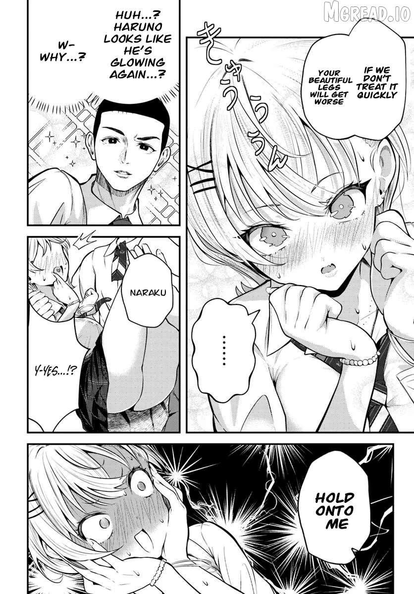 Naraku Sama wa Inaka de Choro I Chapter 2 - page 12