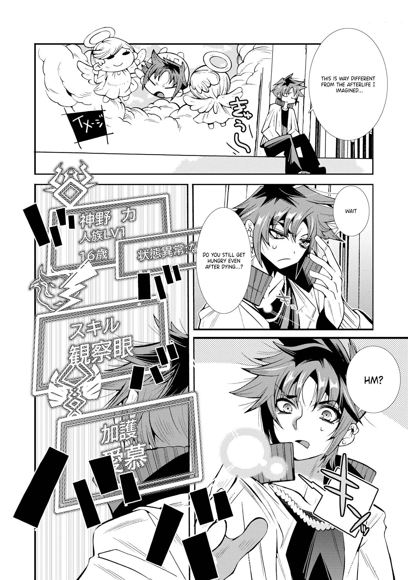 The Adventure Tale of the Betrayed Hero and His Magic Marked Slave Chapter 1 - page 11