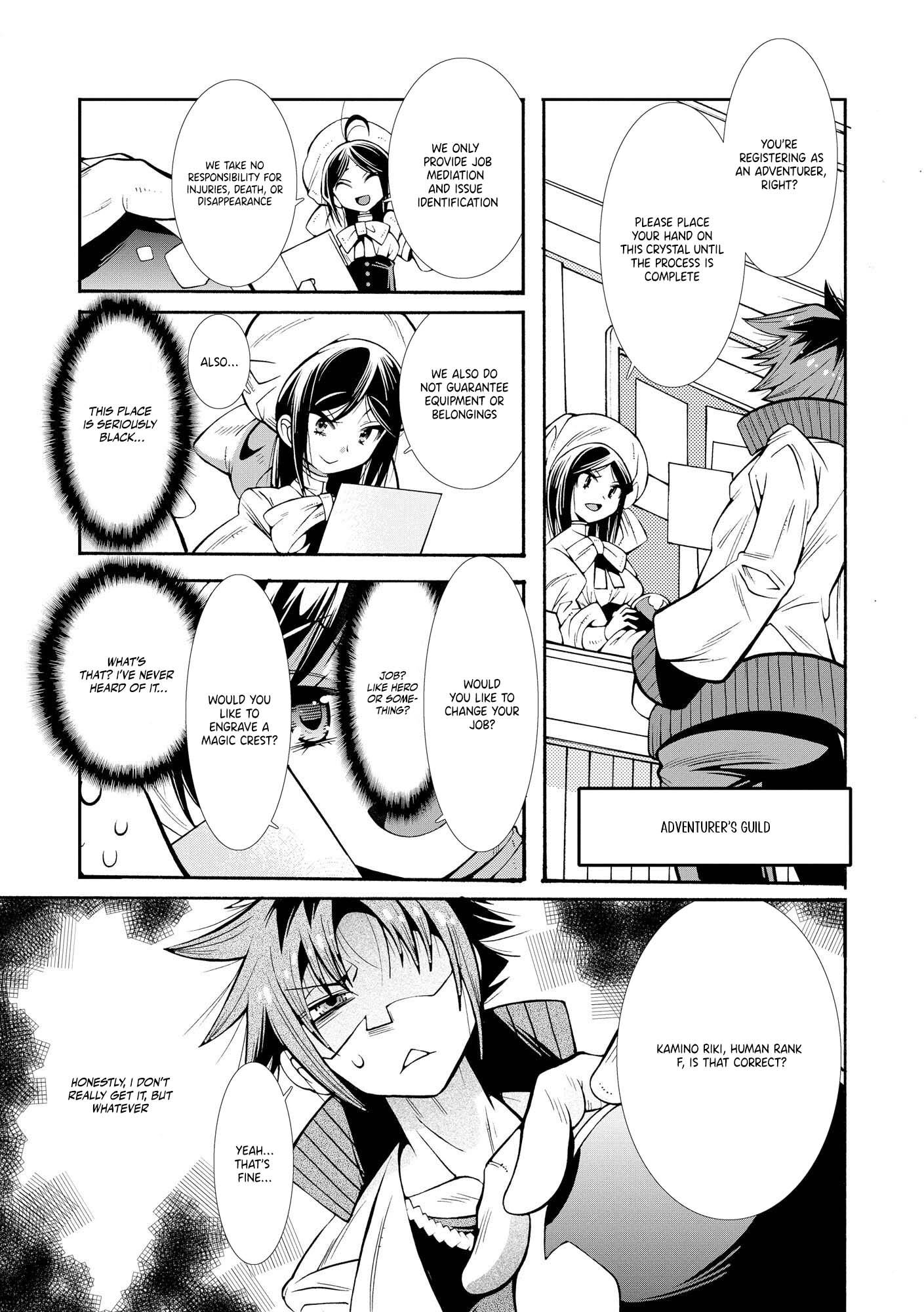 The Adventure Tale of the Betrayed Hero and His Magic Marked Slave Chapter 1 - page 14