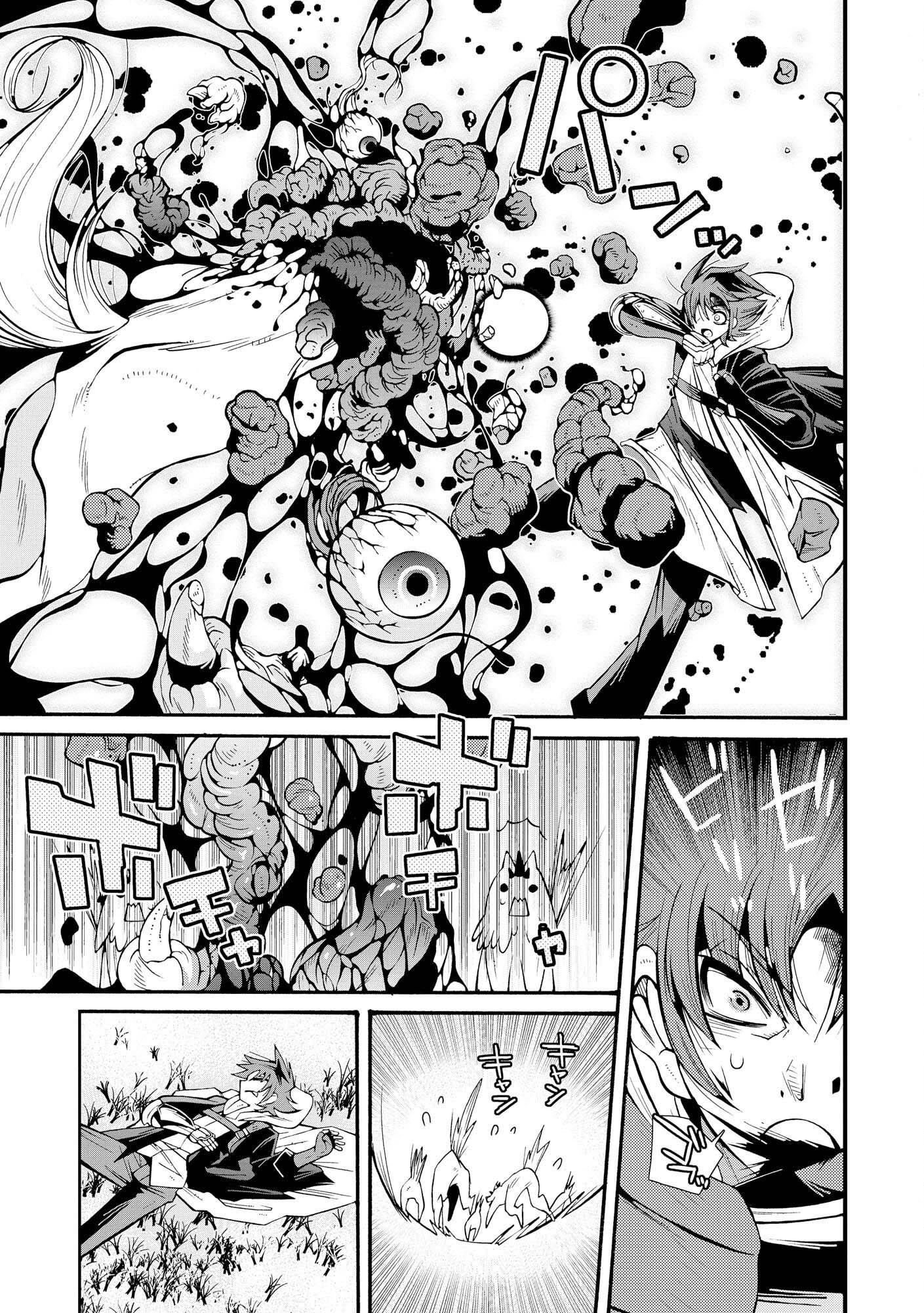 The Adventure Tale of the Betrayed Hero and His Magic Marked Slave Chapter 1 - page 30