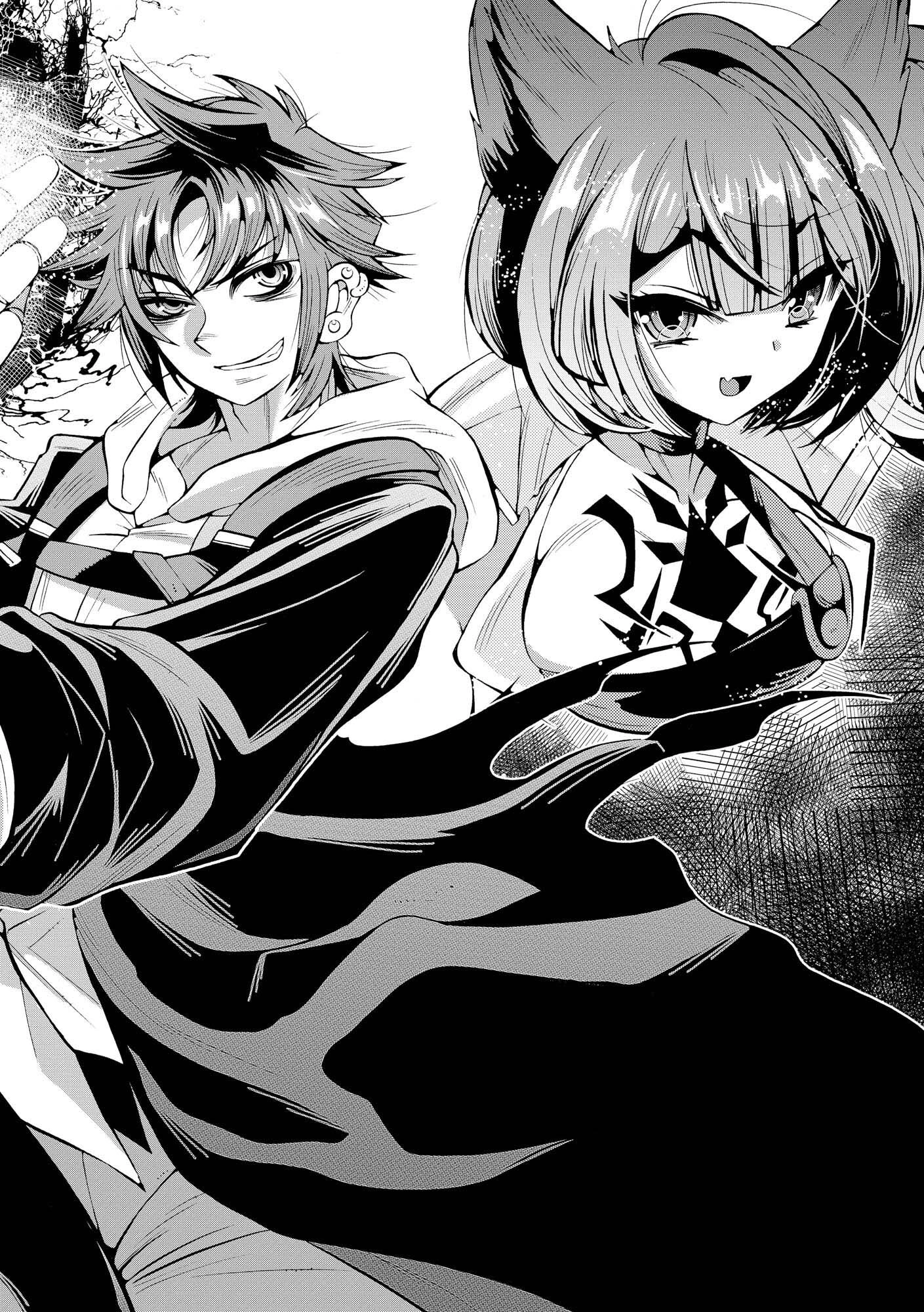 The Adventure Tale of the Betrayed Hero and His Magic Marked Slave Chapter 1 - page 9