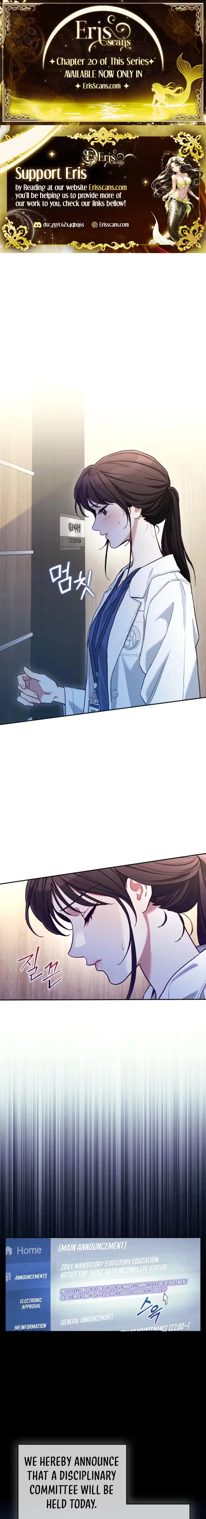 Emergency Flirting Chapter 10 - page 1