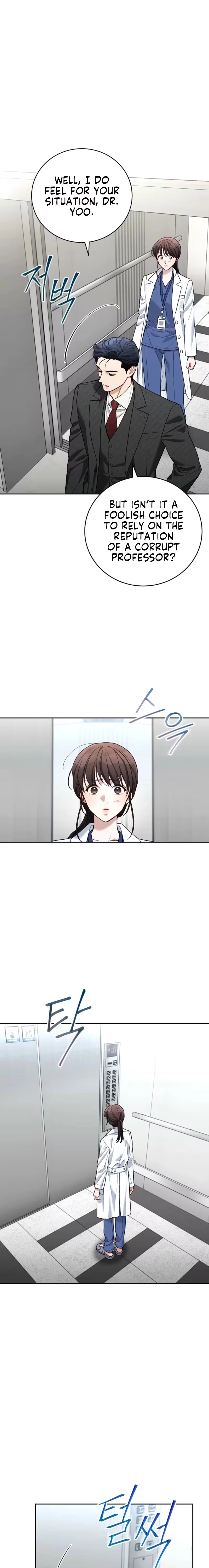 Emergency Flirting Chapter 10 - page 13