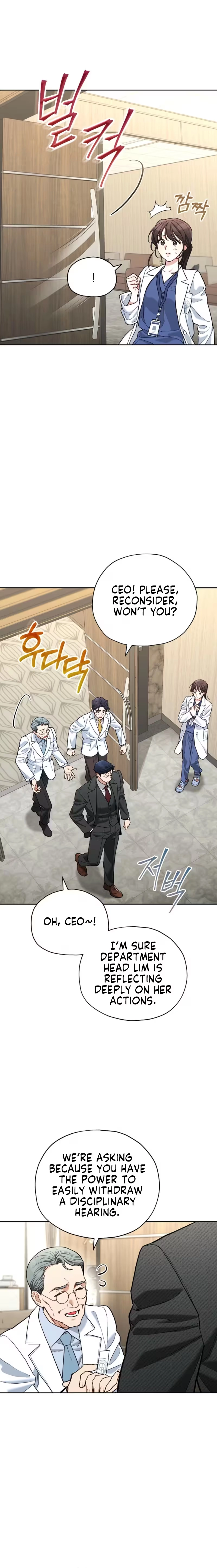 Emergency Flirting Chapter 10 - page 4