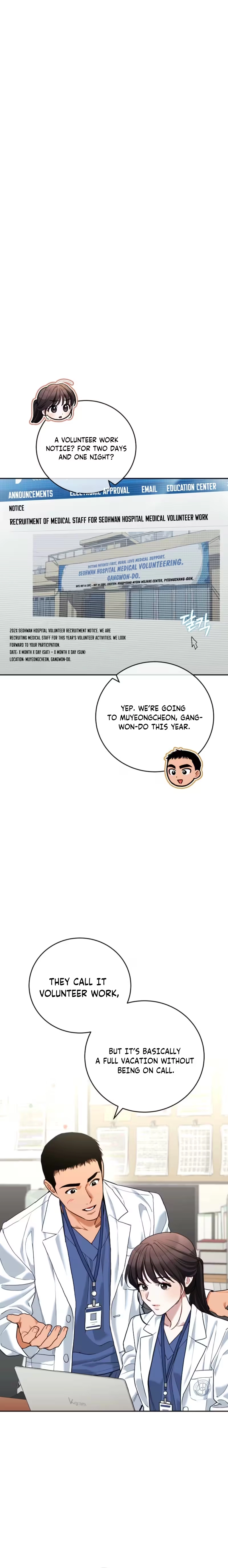 Emergency Flirting Chapter 11 - page 12