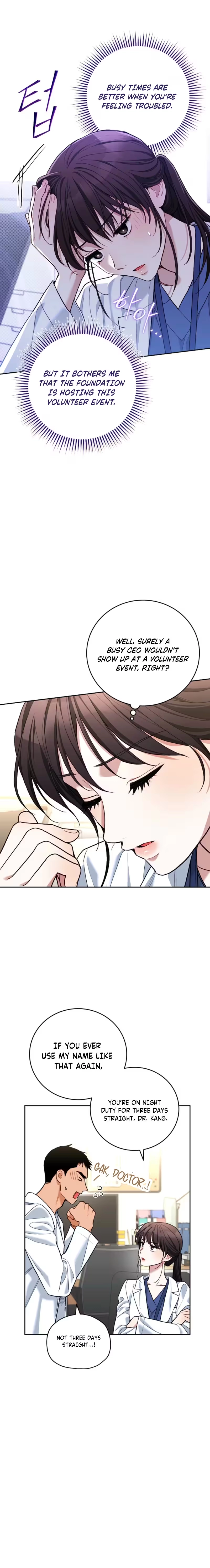 Emergency Flirting Chapter 11 - page 14