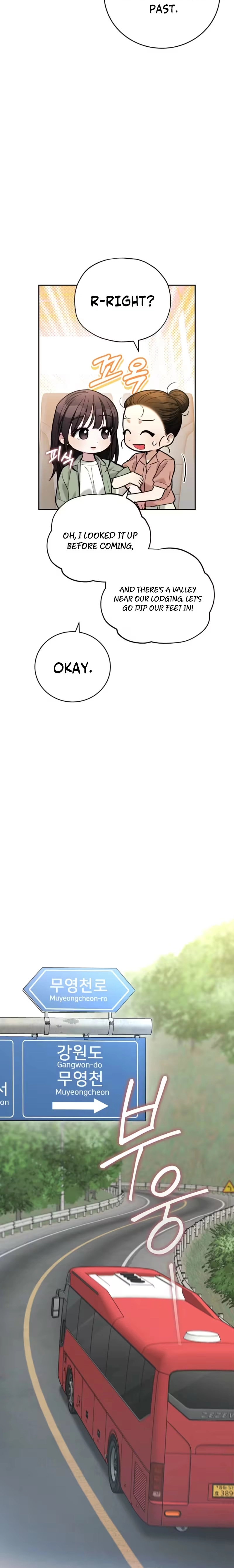 Emergency Flirting Chapter 11 - page 18