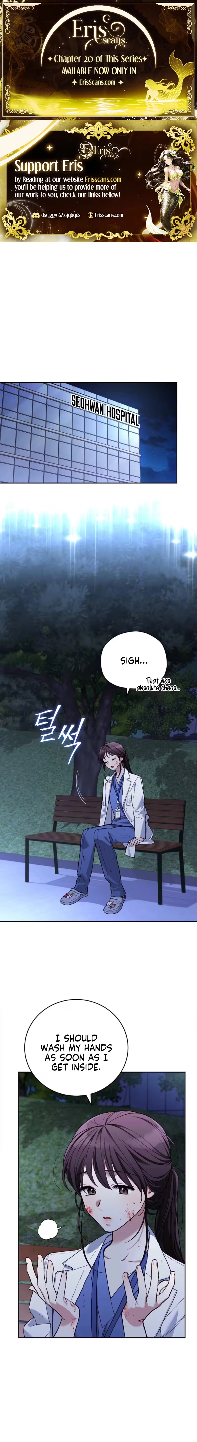 Emergency Flirting Chapter 5 - page 1