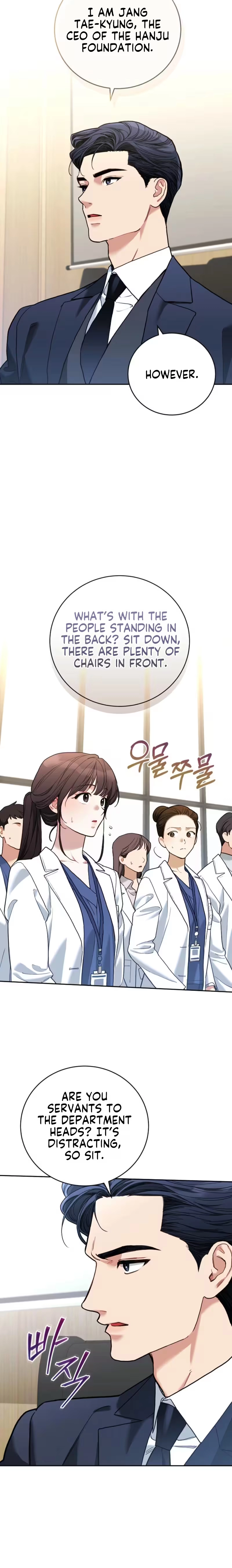 Emergency Flirting Chapter 5 - page 12