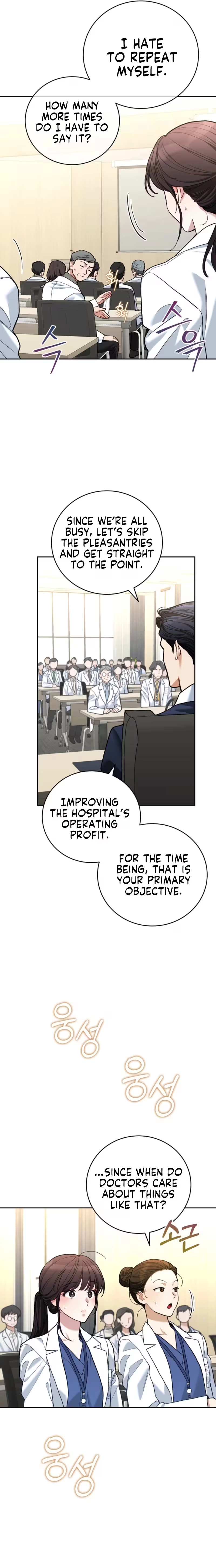 Emergency Flirting Chapter 5 - page 13