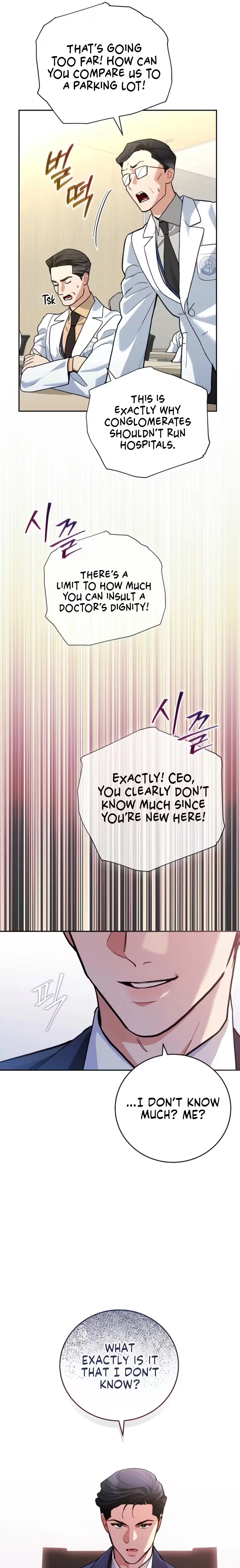 Emergency Flirting Chapter 5 - page 17