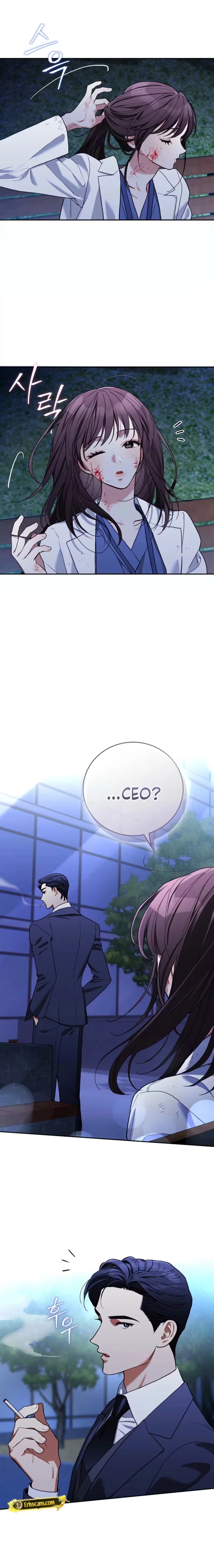 Emergency Flirting Chapter 5 - page 2