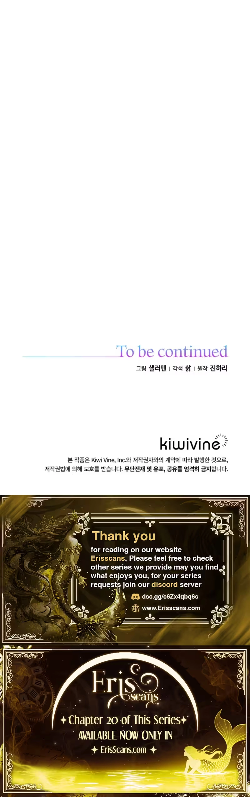 Emergency Flirting Chapter 5 - page 21