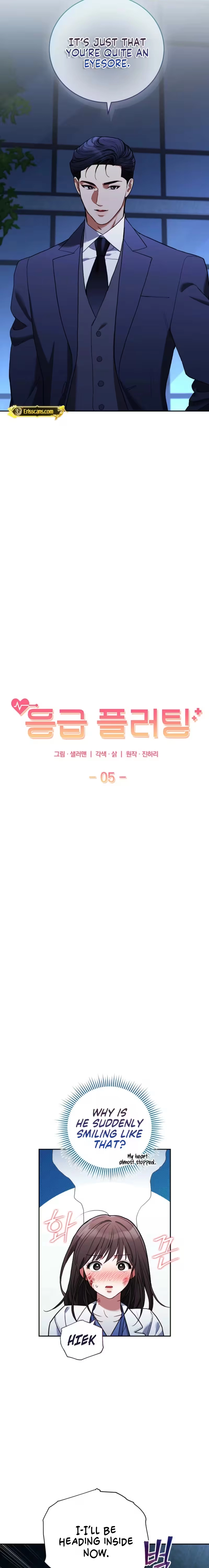 Emergency Flirting Chapter 5 - page 5