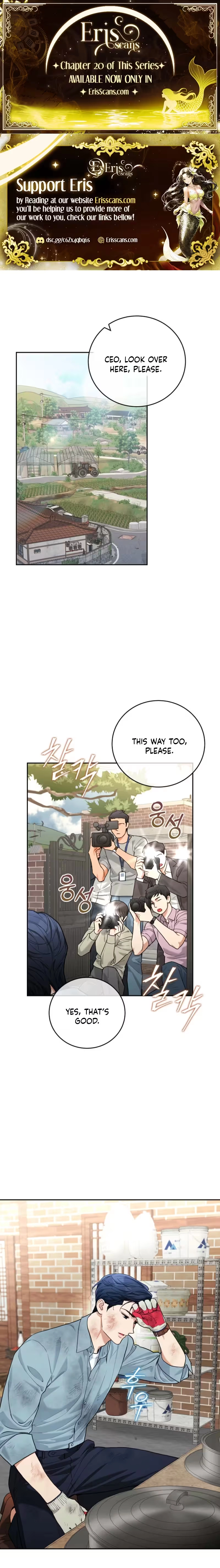 Emergency Flirting Chapter 12 - page 1