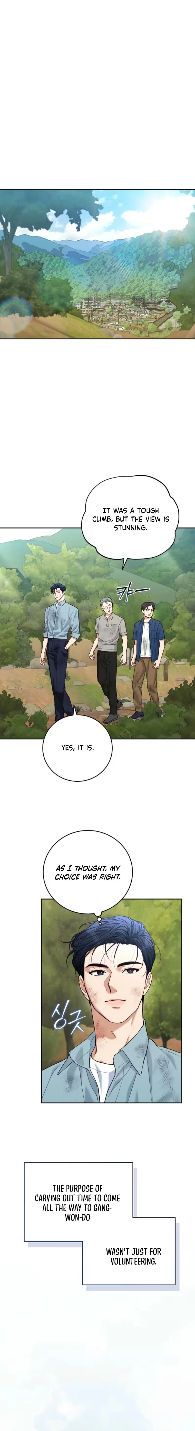 Emergency Flirting Chapter 12 - page 4