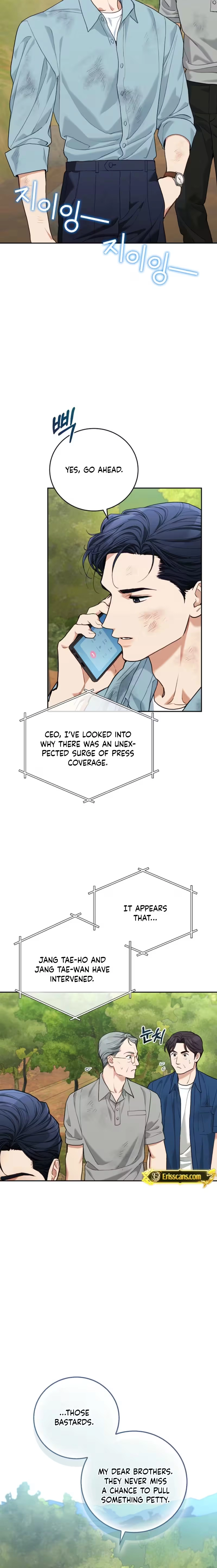 Emergency Flirting Chapter 12 - page 6