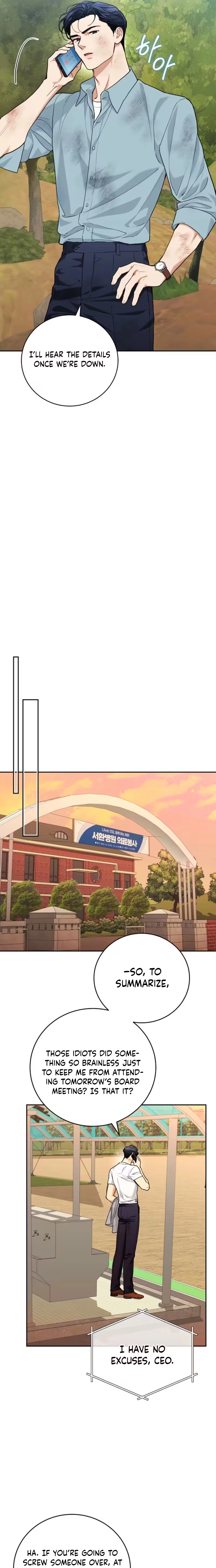 Emergency Flirting Chapter 12 - page 7