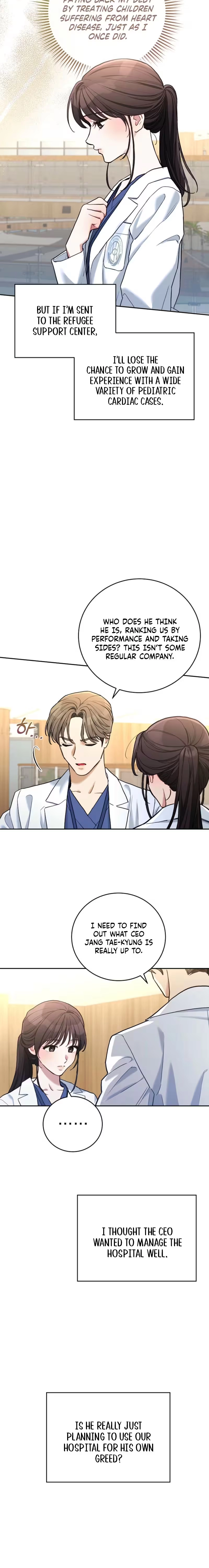 Emergency Flirting Chapter 6 - page 12