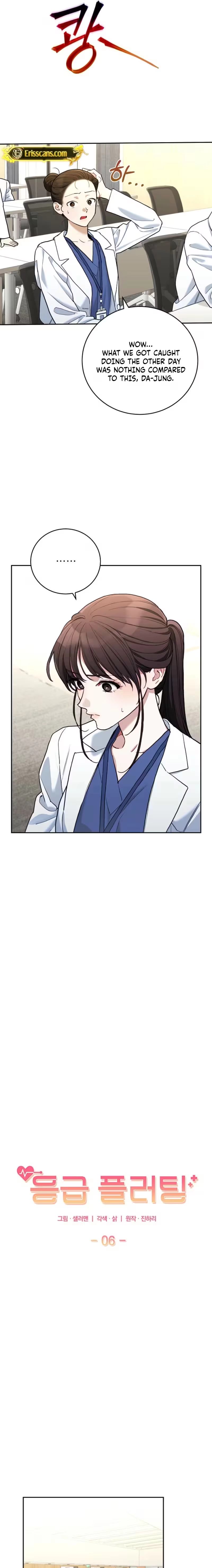 Emergency Flirting Chapter 6 - page 9