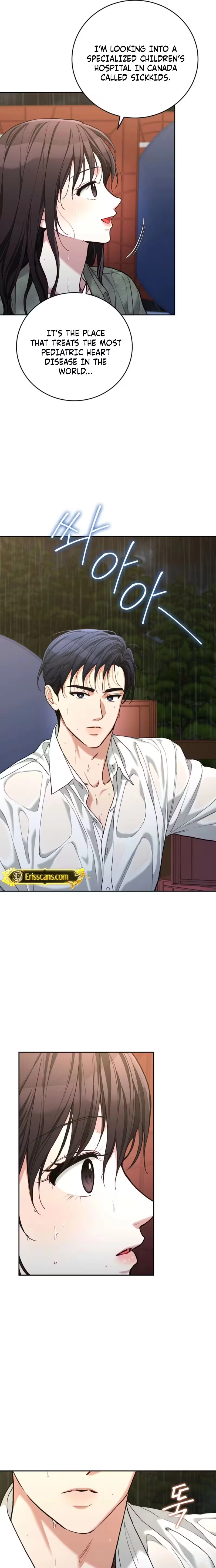 Emergency Flirting Chapter 13 - page 17